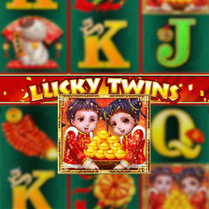 В демо геймер может сыграть в азартный игровой автомат Lucky Twins онлайн без смс без регистрации без скачивания бесплатно